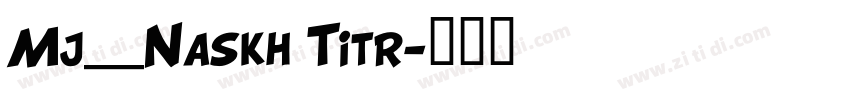 Mj_Naskh Titr字体转换